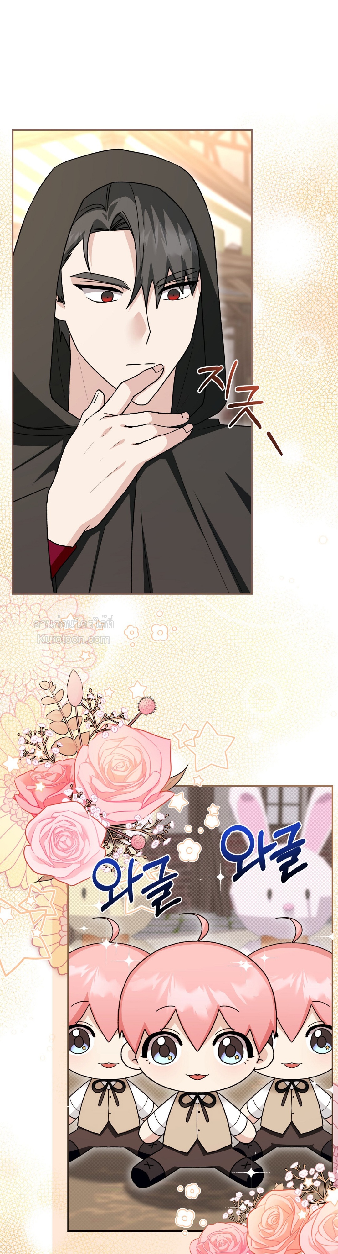หน้า 36